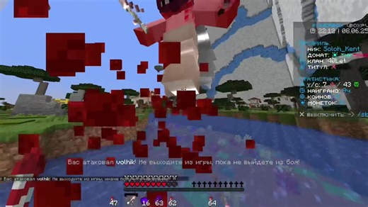 soloh.powerbox.fun #minecraft #fyp #funtime #box #pvp #ultimatebox #Quantumbox #holyworld #рек