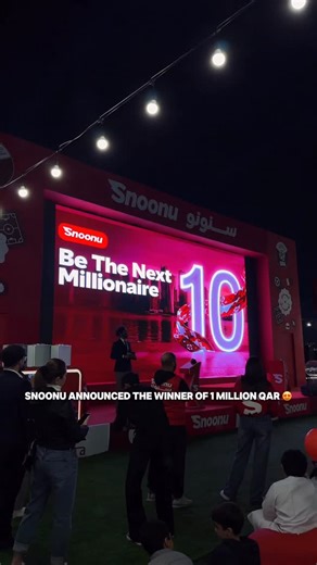 Nancy Sibai Omari ❤️ on Instagram: "Congratulations to Mohamed Al Marri, the winner of 1,000,000 QAR 🇶🇦💰 Snoonu makes your dreams bigger — and turns them into reality. @snoonu #Snoonu #TheNextMillionaire #QND#doha#qatar#katara#qatarnationalday"