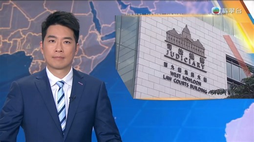 【粤语TVB】被廉政公署起诉的香港德信学校前校长试图在保释期经罗湖口岸离港被截
