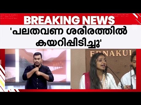 'സിനിമാ സെറ്റിൽവെച്ച് ശരീരത്തിൽ കയറിപ്പിടിച്ചു'; സംവിധായകൻ സനോജ് മിശ്രയ്ക്കെതിരെ മൊണാലിസ