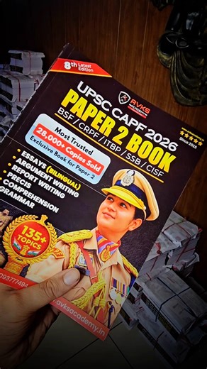 CAPF AC 2026 PAPER 2 | CAPF AC PAPER 2 PREPARATION | CAPF AC BOOKS | BEST Book For Paper 2 | Essay🇮🇳