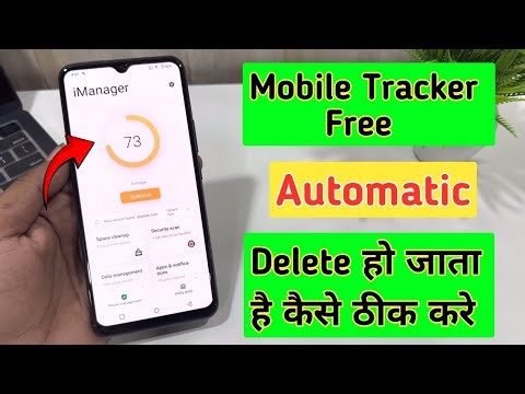 How to off imanager in vivo phone | Mobile tracker free app delete problem solve | safe your kids