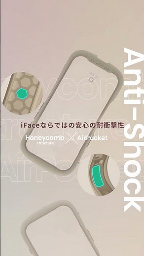 【iFace公式】iFace ReflectionにiPhone 17シリーズが登場！安心の耐衝撃性・美しい背面ガラスが大人気『守るならiFace。』 #case #iphone17