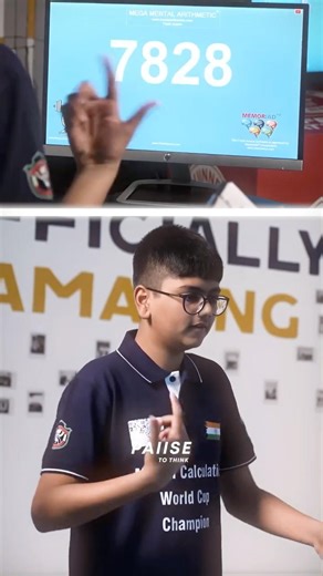 The Human Calculator…🧠⚡️