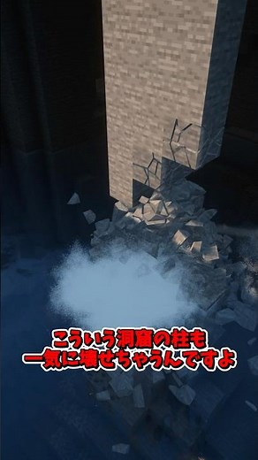 物理を演算しよう【MOD紹介】 #マイクラ #mod紹介 #minecraft