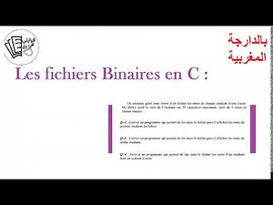 Fichier binaire en C : exercice 1 suite