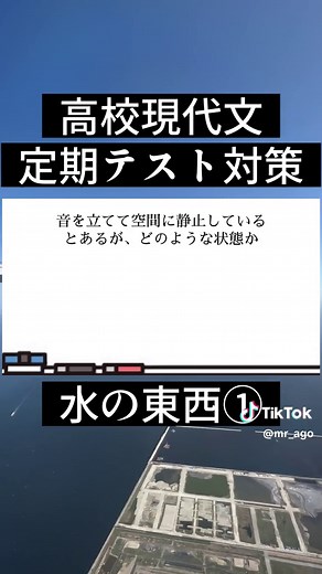 高校生のための現代文テスト対策ガイド