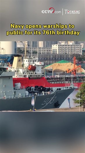11K views · 81 reactions | The Chinese People's Liberation Army (PLA) Navy opens over 30 of its active warships to the public across a dozen coastal cities to mark its 76th anniversary on Wednesday. This offers people rare glimpses into the country's maritime defense capabilities. The annual event aims to present China's naval modernization achievements while strengthening public understanding of maritime defense. #Trending For more: https://english.cctv.com/ | CCTV | Facebook