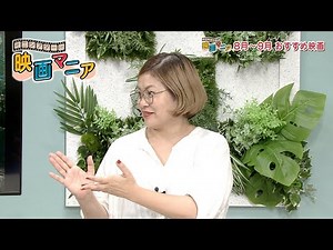 ミニシアター in 映画マニア「美食家ダリのレストラン」「ジャン=ポール・ベルモンド 傑作選 グランドフィナーレ」