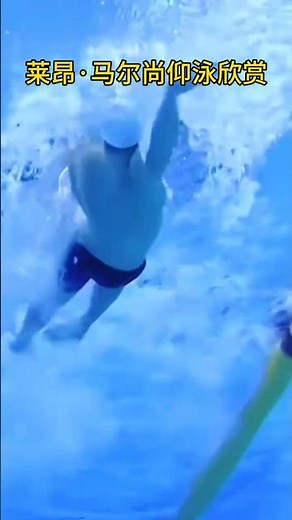 Master the Art of Backstroke: Leon Marchand's Technique Showcase