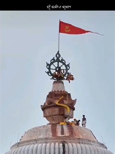 Jay Jagannath 🙏🏻🥰🩵🙇🏻📿 #viralvideo #bhaktistatus #hindugod #youtubeshorts #bhajan #lord #jagannath