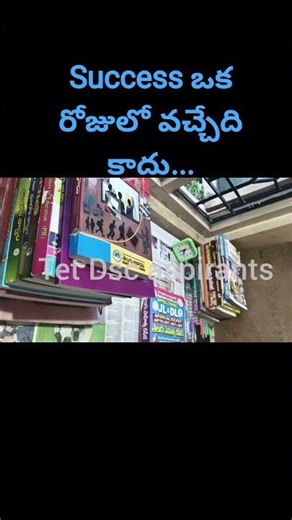 #motivation #Dsc#Upsc#Groups #Si#constable #RRB#Bank#All exams motivation #Telugu