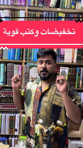 كتاب الوجود والماهية للشيخ النراقي