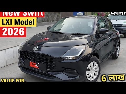 Updated ✅ Maruti Suzuki Swift Vxi 2026 New Model GST Price Discount Features All Details 🔥