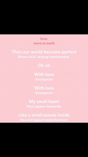 love. wave to earth lyrics and translate #spotifylyrics #lyricsvideo #lyrics #lirik #liriklagu