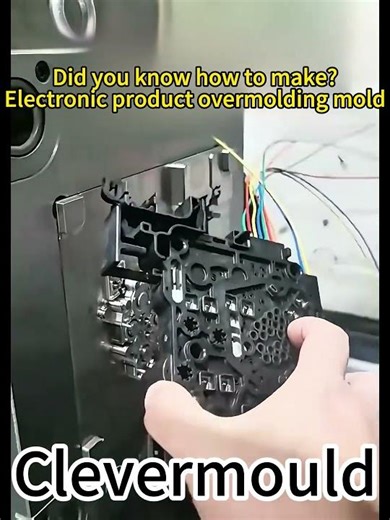 High-precision electronic product overmolding mold #moldcomponents #machine #cncmachining