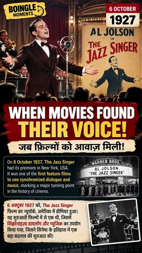 🎬 When Movies Found Their Voice! | The Jazz Singer | Cinema’s Sound Revolution | 6 October 1927