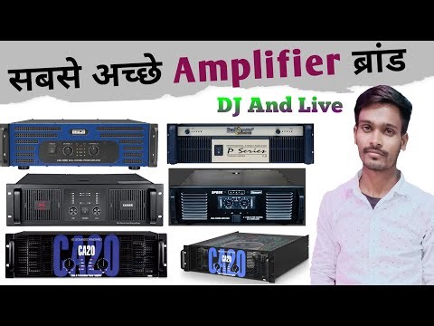 Best Amplifier Brand For Dj And Live Sound | Top amplifier brand in india | Best audio amplifier