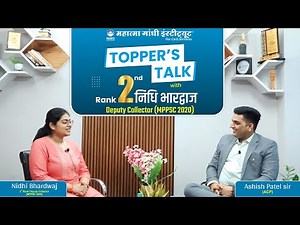 Toppers Talk | MPPSC 2020 2nd Rank | Nidhi Bharadwaj | with ACP Ashish Patel Sir | MGICS