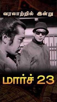 The Genius Who Inspired Star Wars!#AkiraKurosawa #CinemaHistory