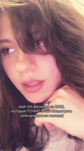 Топ фильмов 2025 года, которые стоит посмотреть