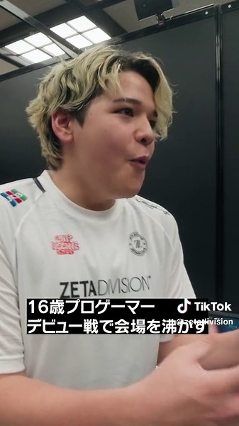 16歳プロゲーマー、世界を相手に最強エイムを見せつける #ZETADIVISION #Caedye #VALORANT #ZETAWIN