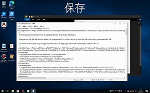 [MC]如何在windows10 1809以及20H2以下系统安装MC基岩版？