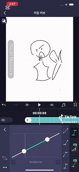쫀득하게 편집 하는법😘