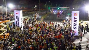 335 reactions · 83 shares | ⚡️Hawaii residents early entry is open!⚡️ Enter the 2019 Honolulu Marathon now and get a free In-Training shirt   26.2 miles - Honolulu Marathon - $54  10k / 6.2miles - Start to Park 10k - $45  1 mile - Kalakaua Merrie Mile - $28 | Honolulu Marathon | Facebook