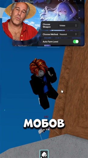 ⚓ ГАЙД На СКРИПТ В Blox Fruits Роблокс! #roblox #bloxfruits #scriptbloxfruits #script