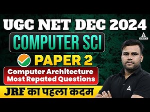 UGC NET Computer Science Classes 2024 | Computer Architecture MCQs By Vivek Sir