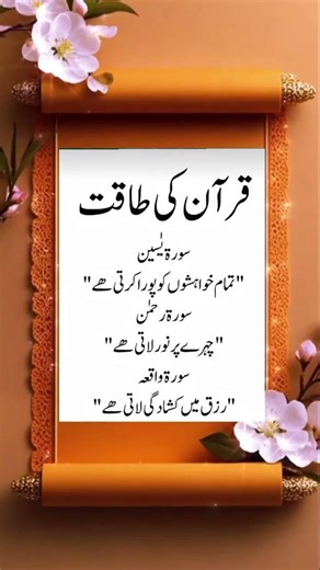 Islam motivation Islamic short viral Islamic vedio Islamic study Islamic lecture Islamic knowledge