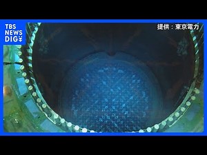 【速報】柏崎刈羽原発を午後7時すぎに再稼働へ 14年ぶりの再稼働を東京電力HDが発表 制御棒を引き抜き原子炉を起動へ 東日本大震災以降で東電の原発再稼働は初｜TBS NEWS DIG