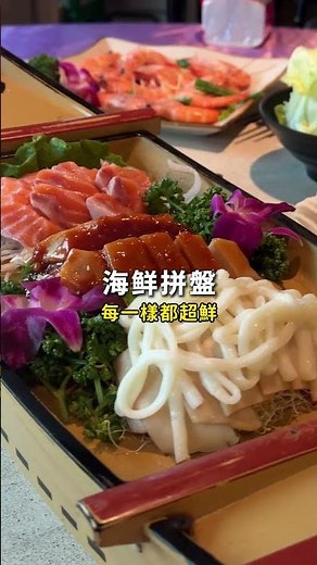 基隆海鮮餐廳!很推!因為很雷~ #推薦美食