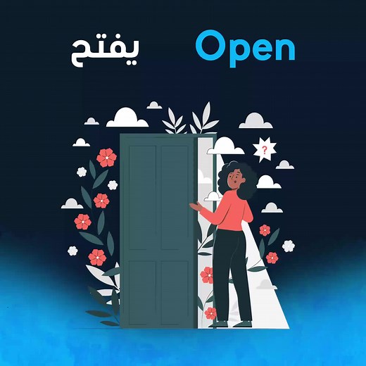 كل يوم هتتعلم كلمات جديدة على تطبيق ZAmericanEnglish حمل دلوقتي زي أميركان انجلش التطبيق الأول في الوطن العربي لتعليم اللغة الإنجليزية. #ZAmericanEnglish #English #learning_English #تعلم_الإنجليزية