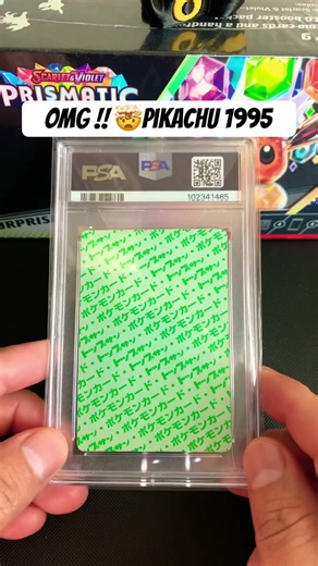🤯 Pikachu 1995 #pokemonchannel #collectiblecards #mewtwo #pokemoncards #pokemonteg #charizard