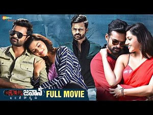 Jawaan Latest Telugu Full Movie | Sai Durgha Tej | Mehreen Pirzada | Prasanna | Telugu New Movies
