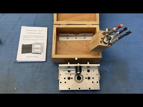 Мебелен шаблон "35мм" - минификс, дибли, рафтоносачи, дръжки, панти, Minifix template