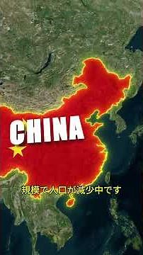 日本の少子化はまだマシ？自ら「絶滅」への道を選ぶ究極の自己安楽死国家 #地理 #雑学
