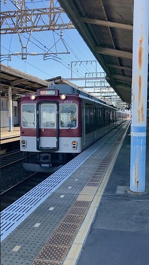 【ダイヤ改正直前】 近鉄大阪線 急行 大阪上本町行き #鉄道 #列車 #電車 #train #railway #近鉄 #近鉄大阪線 #機関車 #shorts #急行 #特急 #新幹線 #高速通過