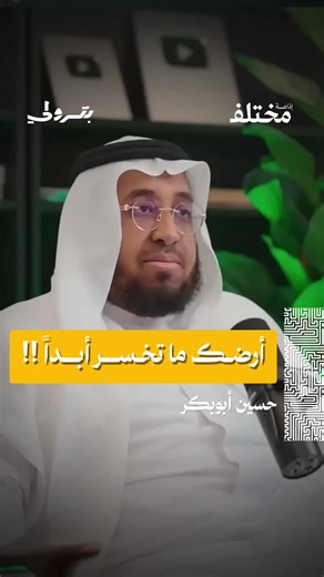 أهمية توثيق ملكية الأرض لتحسين الاستثمار