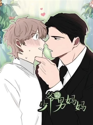 Yakuza Falls in Love: A BL Manhwa Recommendation