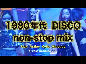 【高音質！昭和に踊った貴方へ】80年代洋楽ポップス ディスコヒット曲 ユーロビート ハイエナジー テクノ ディスコベストヒット クラシックディスコ ダンスクラシック ノンストップミックス