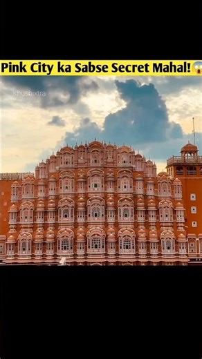 Jaipur ka Hawa Mahal Explained #shorts