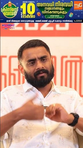 Mammootty As Villain | Kalankaval Team Exclusive Interview | Milestone Makers | #shorts