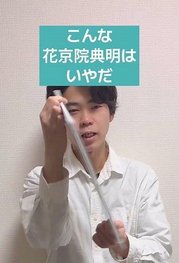 ジョジョの奇妙な大喜利 #花京院典明 #フリップ #ジョジョ #ジョジョの奇妙な冒険 #ジョジョ3部 #コント #ネタ #shorts
