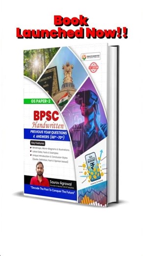 🔥 Game-Changer BPSC Mains Handwritten PYQ Book Launched Now!