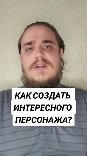 наш VK: https://vk.com/writing_union . . . . . #писатель #роман #писательство #вдохновение #книга #лайфхак #dnd #нри #фэнтези #психология #советы #рассказ