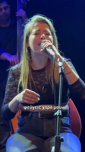 Τα λιμάνια ~ Ιουλία Καραπατάκη📍Κύτταρο Live