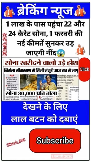 Ias interview questions 📚#upsc#iasinterview​ #ssc​ #cgl#like#share​ #subscribe​ #news​#gold​ #viral​